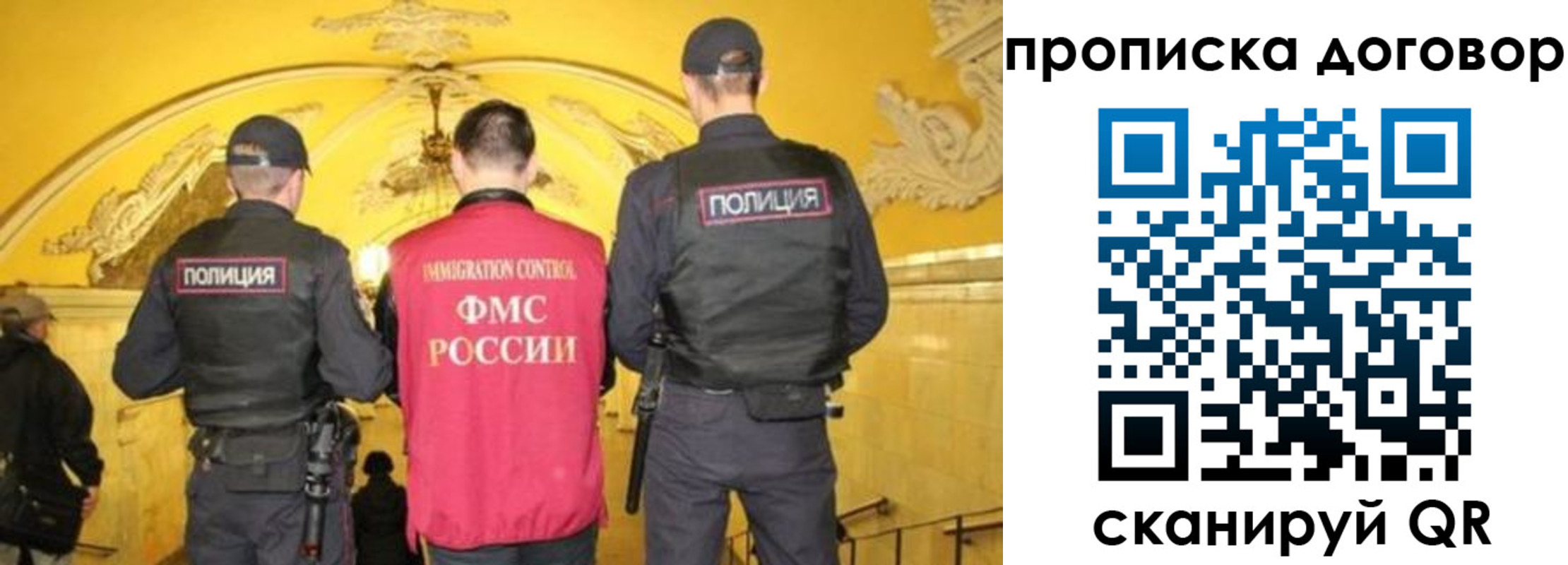 прописка в Туапсе